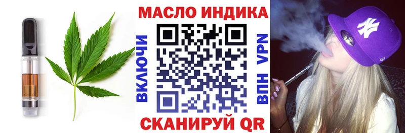 darknet состав Еманжелинск Cannafood марихуана