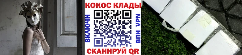Кокаин Columbia  Еманжелинск 