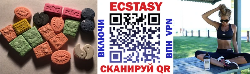 Экстази 280мг  Еманжелинск 