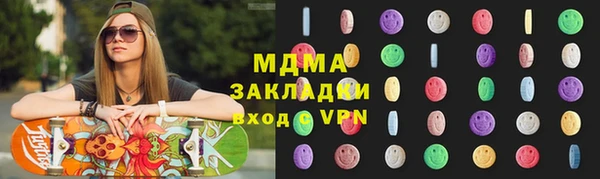 бутират Алзамай