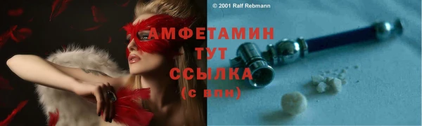 бутират Алзамай