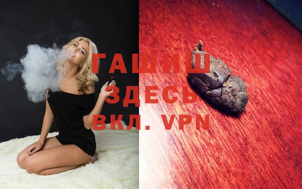 гашиш Алексеевка