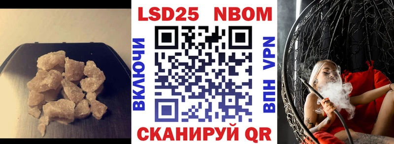 дарнет шоп Еманжелинск Лсд 25 экстази кислота