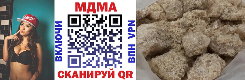 МДМА молли Еманжелинск