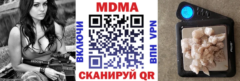 MDMA crystal  Еманжелинск 