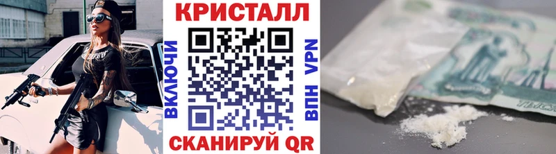 купить закладку  Еманжелинск  МЕТАМФЕТАМИН витя 