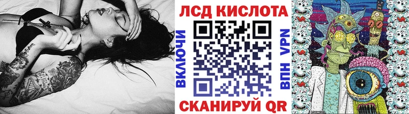 Наркотические марки 1,8мг Еманжелинск