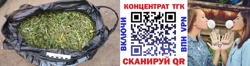 Дистиллят ТГК гашишное масло hydra как зайти Еманжелинск