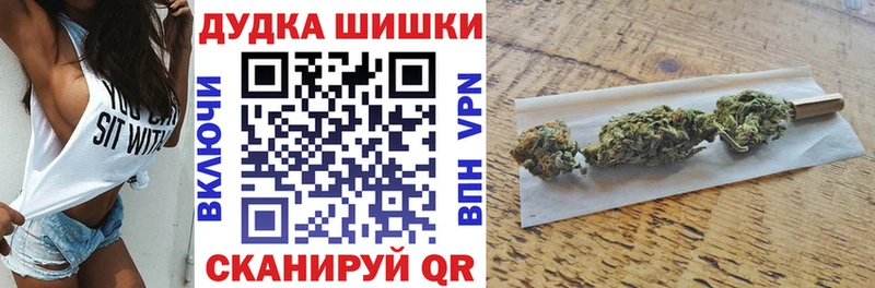 купить наркотик  Еманжелинск  Шишки марихуана OG Kush 
